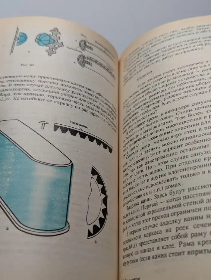 Своими руками (комплект из 5 книг)