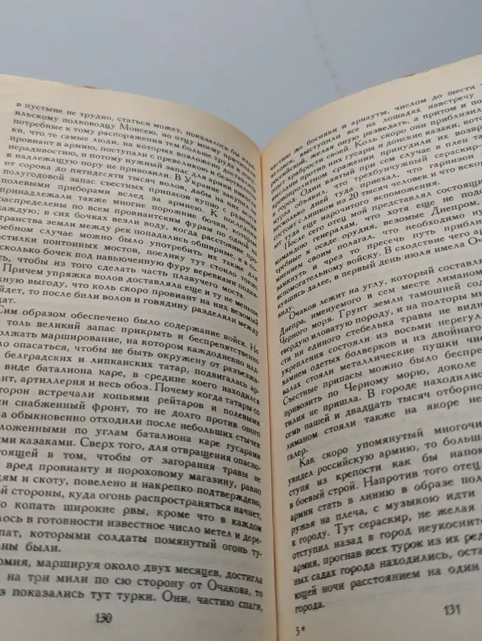 Безвременье и временщики