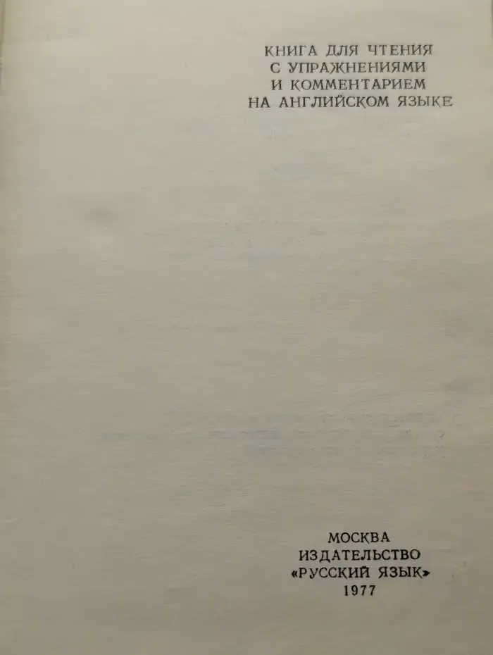 Чистые пруды