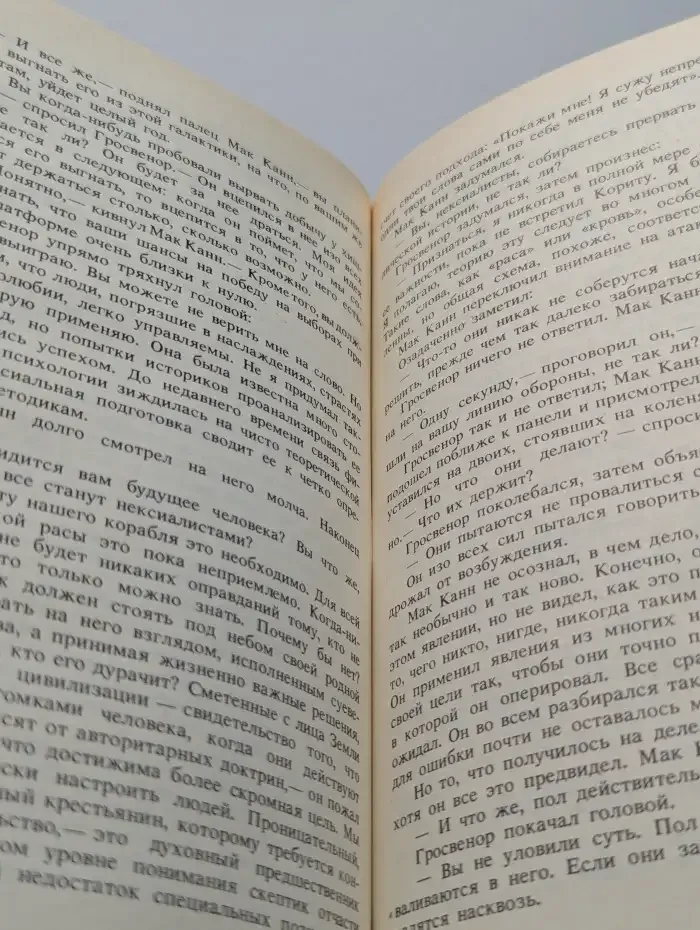 Необъятный двор