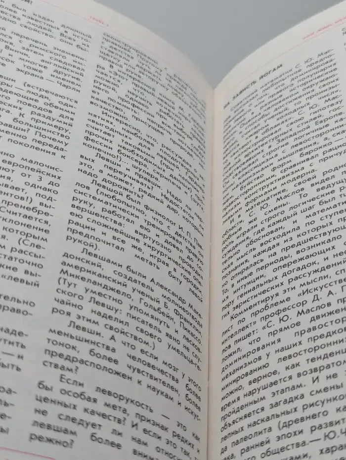Тогда придет электронный джентльмен