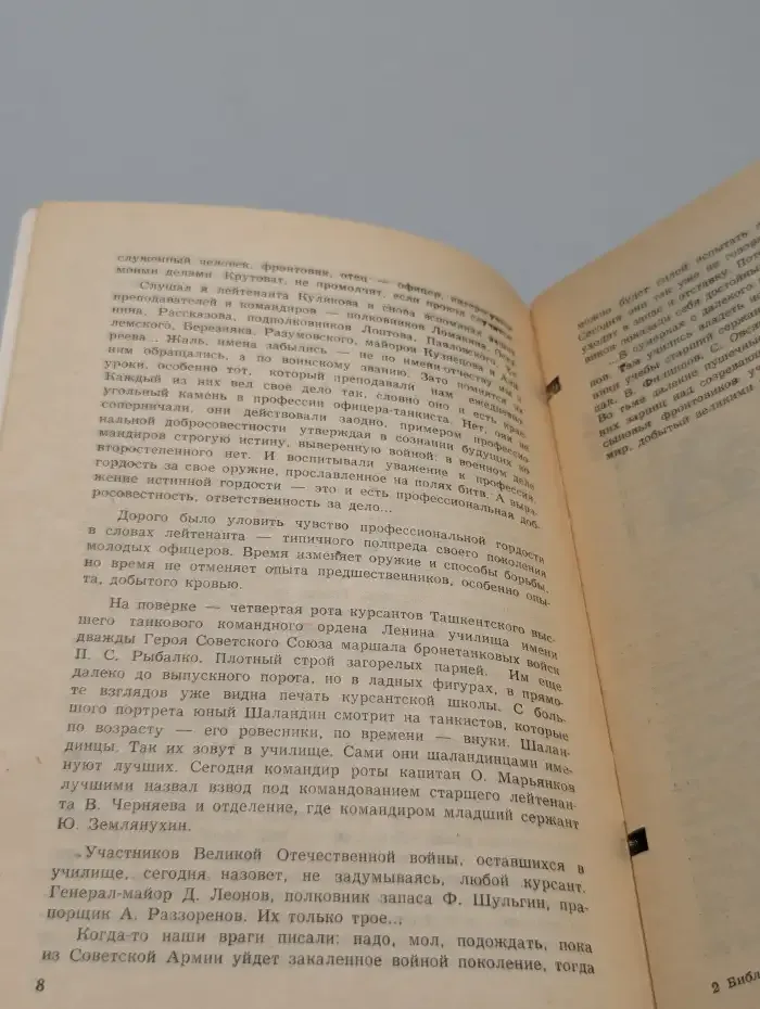 Великое не умирает