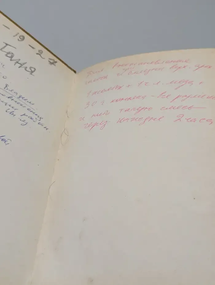 Deutsch Als Zweites Fach 1. Учебник для студентов 1 курса