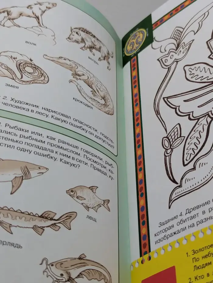Школа семи гномов. Как жили наши предки?