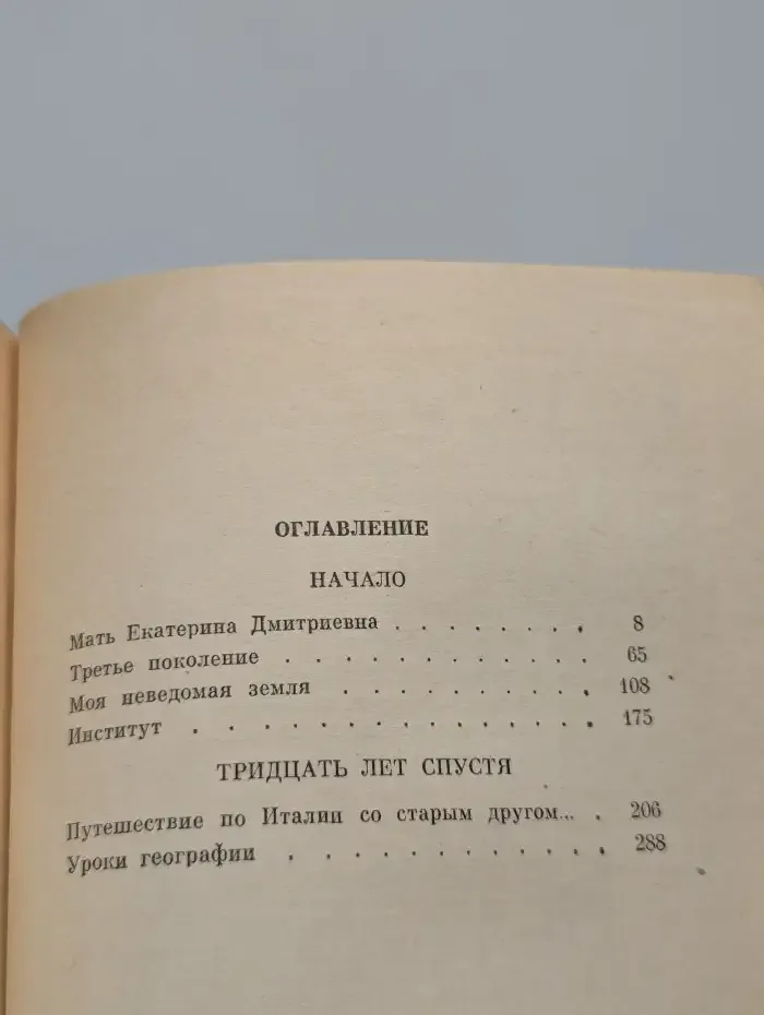 Дороги
