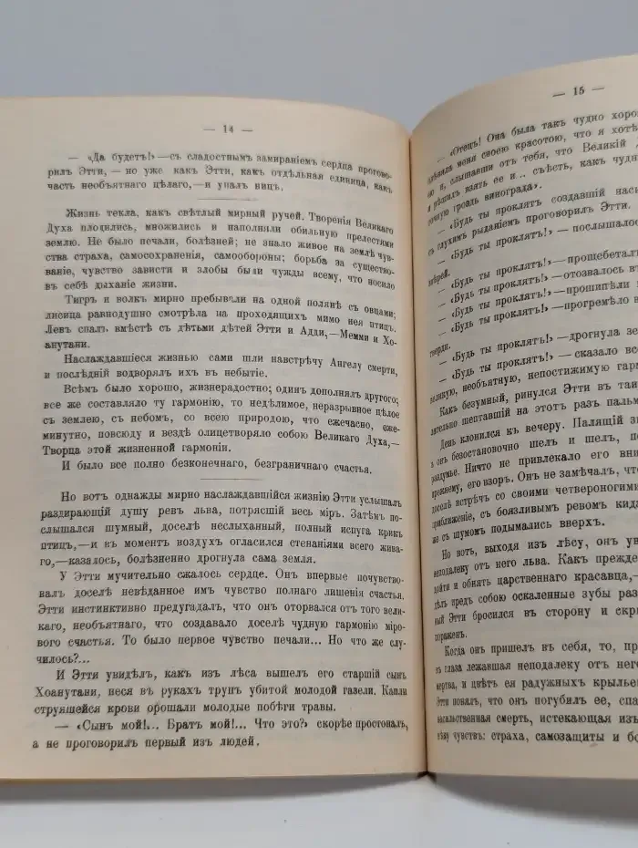 Обеды вегетарианца