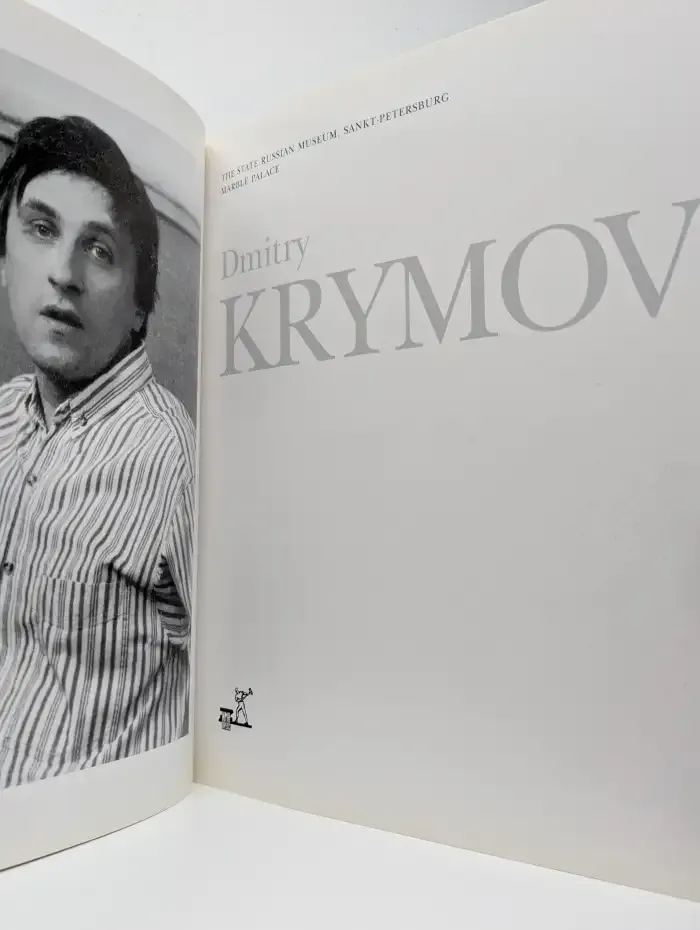 Dmitry Krymov