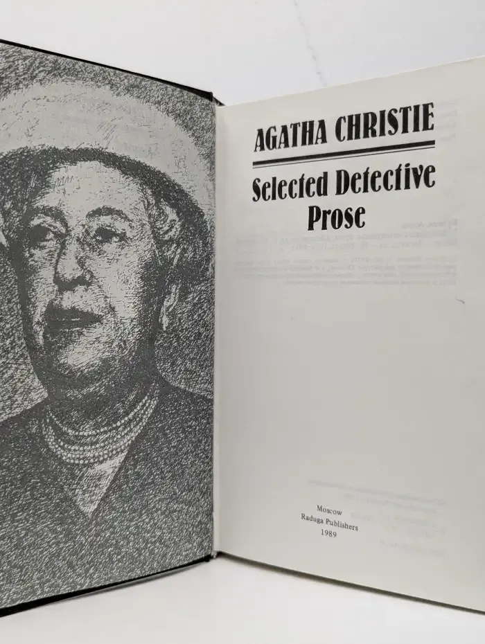 Agatha Christie. Selected Detective Prose