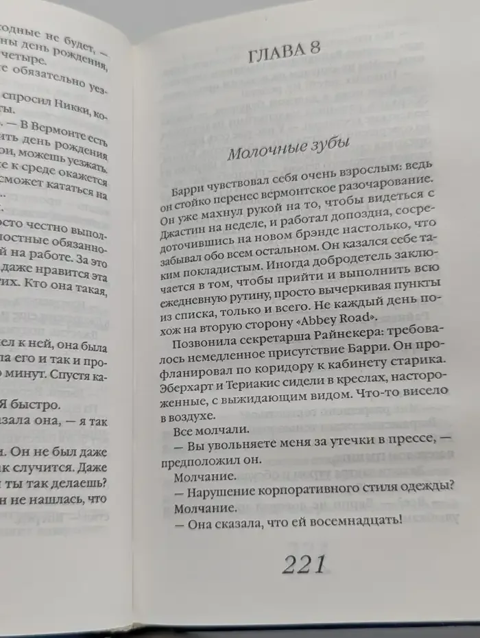 Рождество наступает все раньше