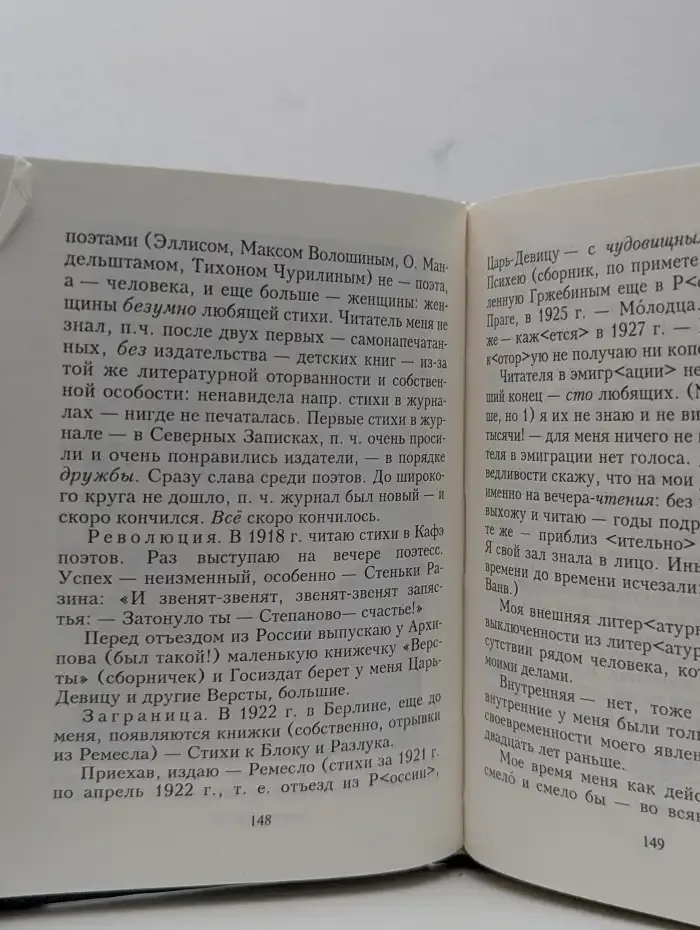 Любви старинные туманы