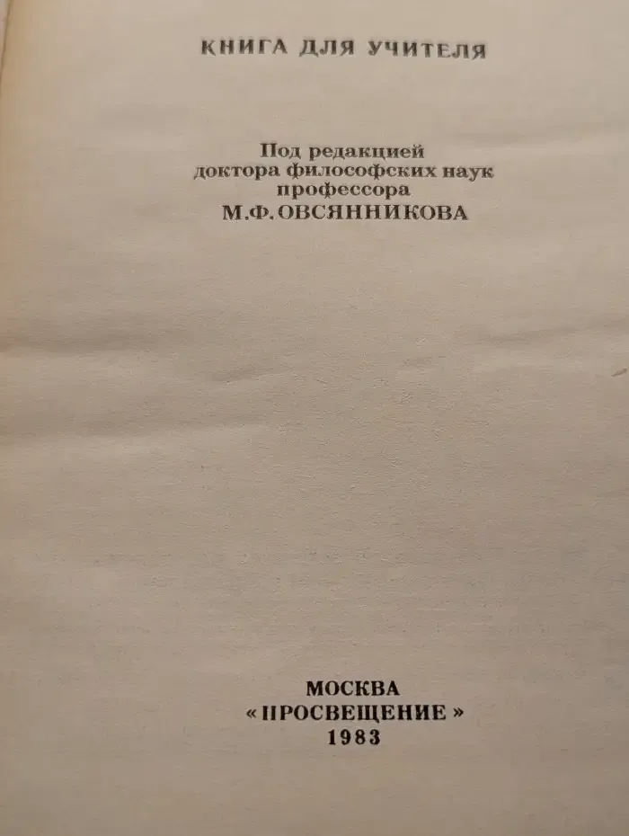 Краткий словарь по эстетике