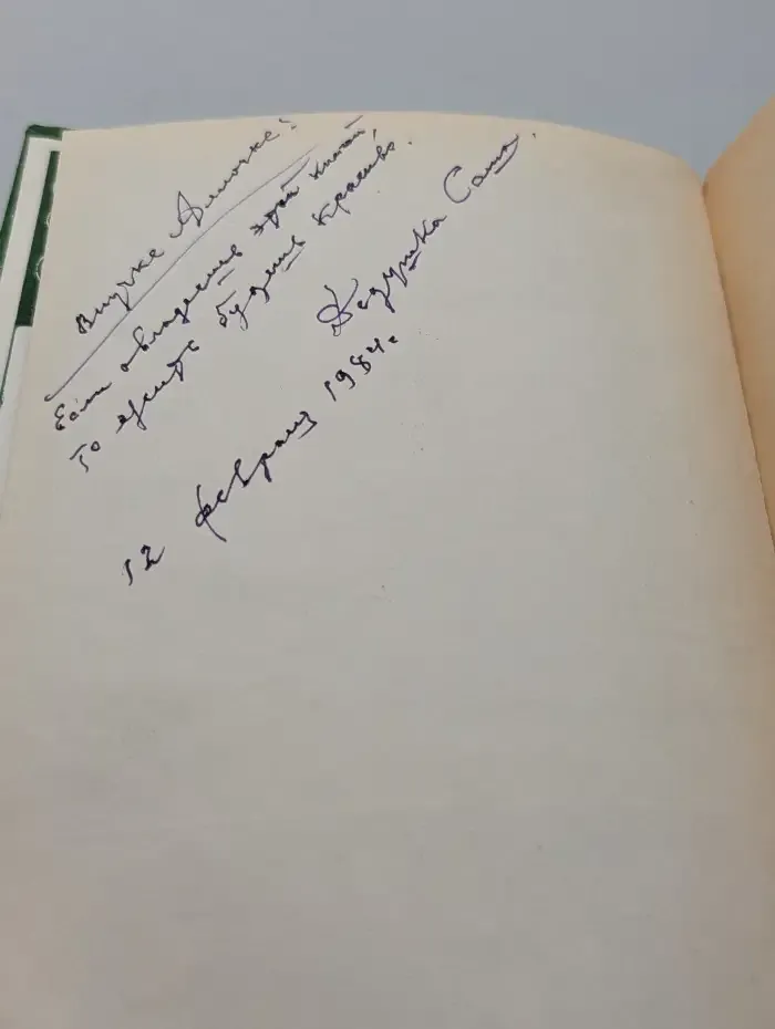 Краткий словарь по эстетике
