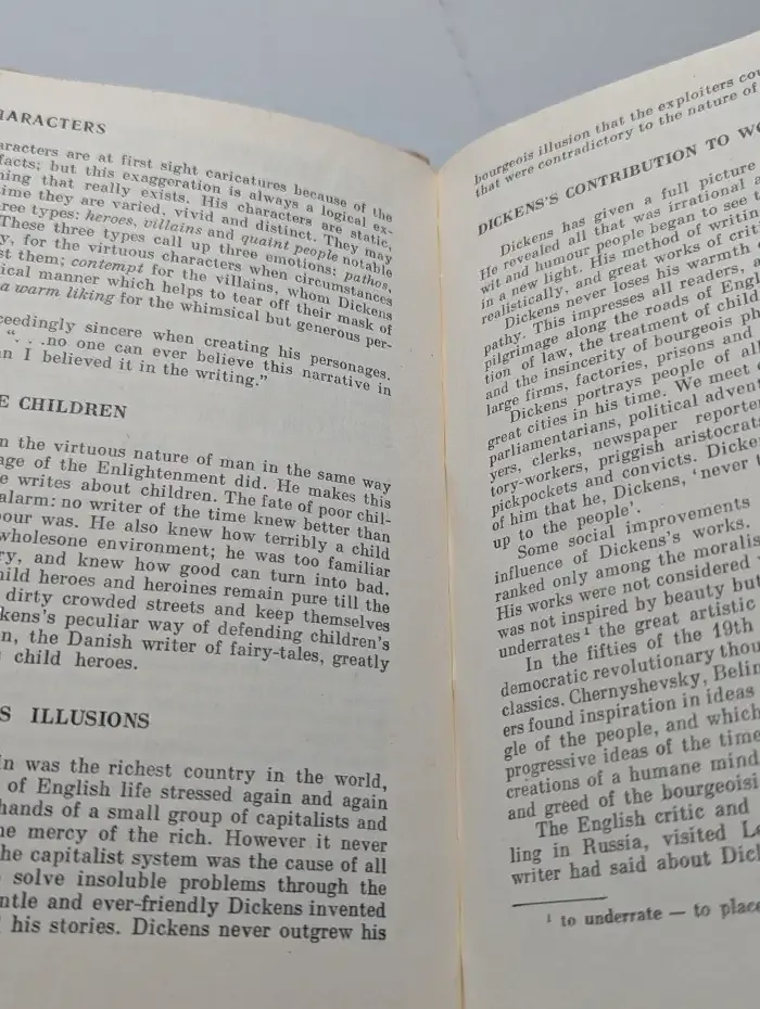 English Literature. Английская литература для 9 класса