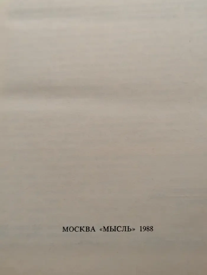 Птенцы гнезда Петрова