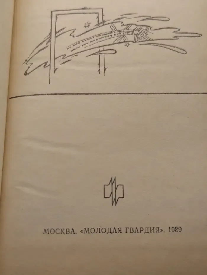 Беседы об информатике
