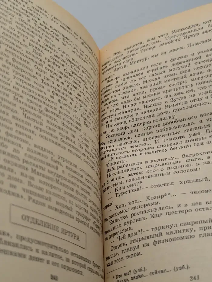 Приговор приведён в исполнение...
