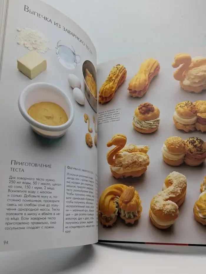 Как украсить блюда