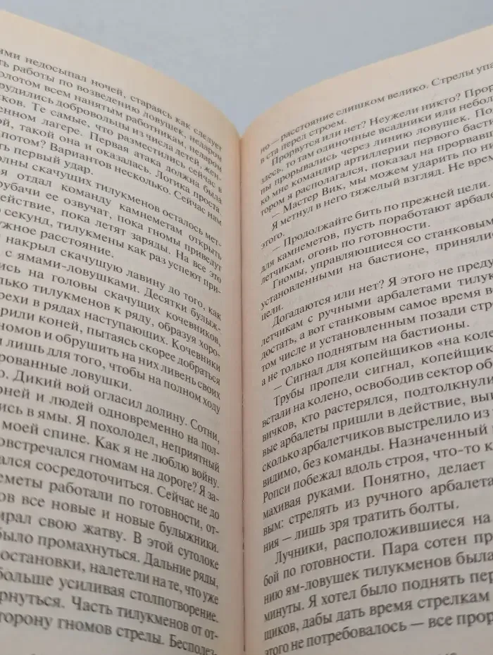 Стальная опора