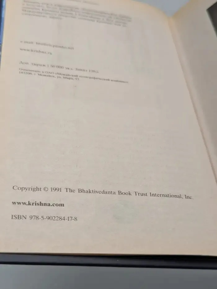 Наука самоосознания
