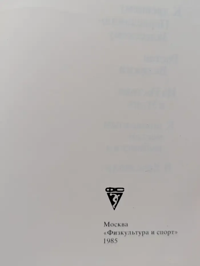 Золотое кольцо