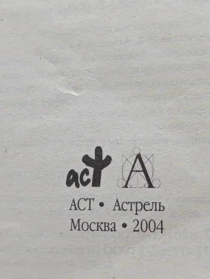 А. А. Ахматова. Лирика. Избранное. Анализ текста. Литературная критика. Сочинения