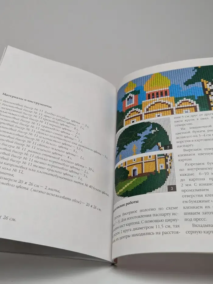 Картины и панно