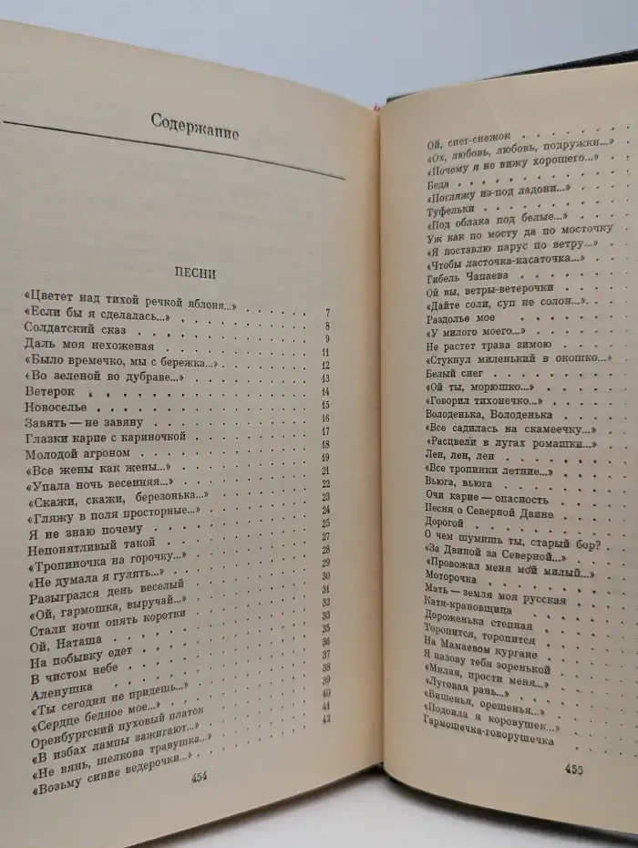 Виктор Боков. Собрание сочинений в трех томах. Том 3