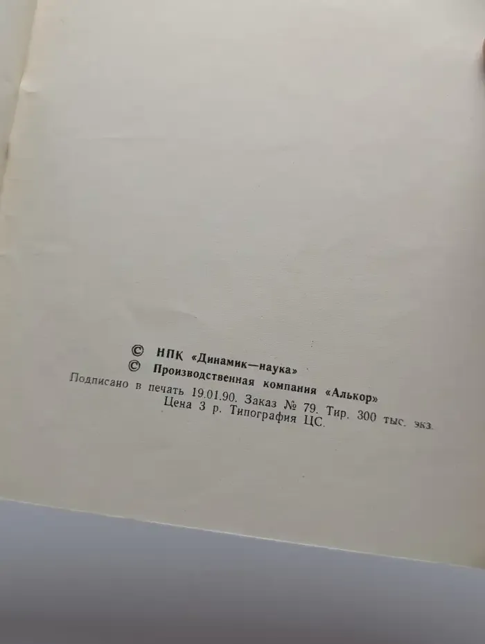 Жены Иоанна Грозного