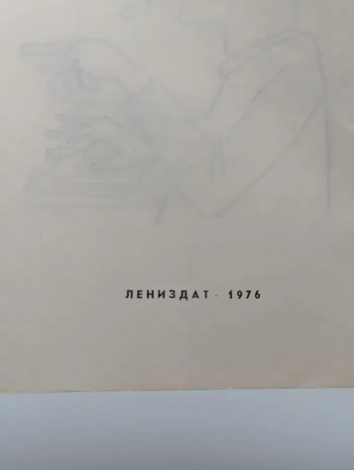 Владимир Алексеев. Стихотворения