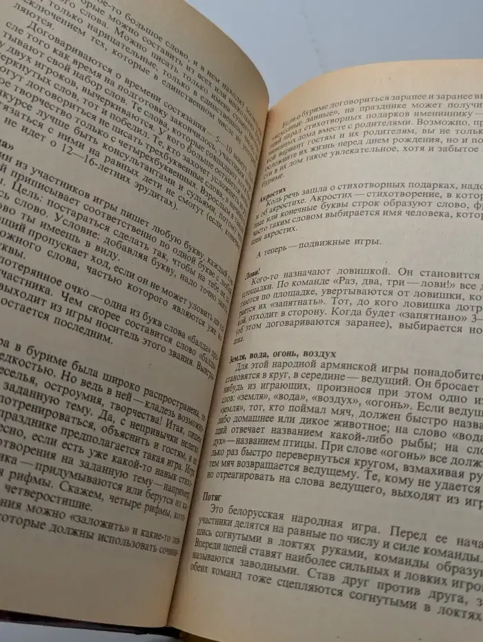 Семья принимает гостей