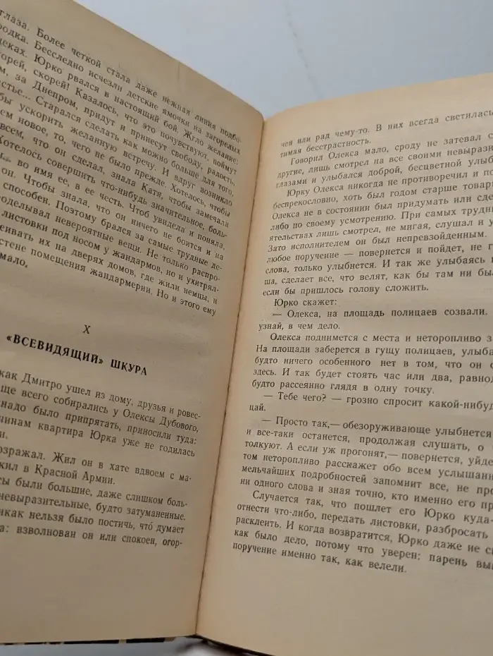 Аттестат зрелости