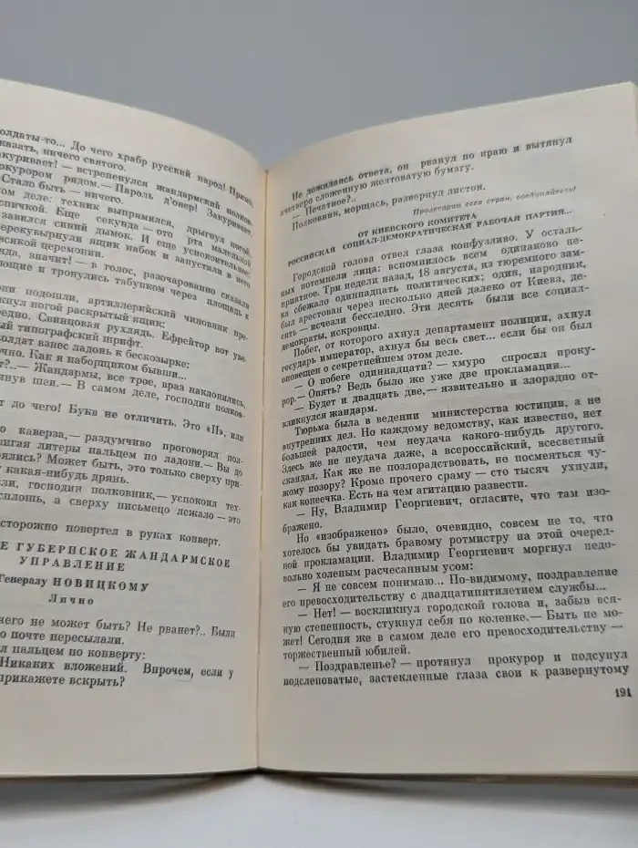 Грач-птица весенняя
