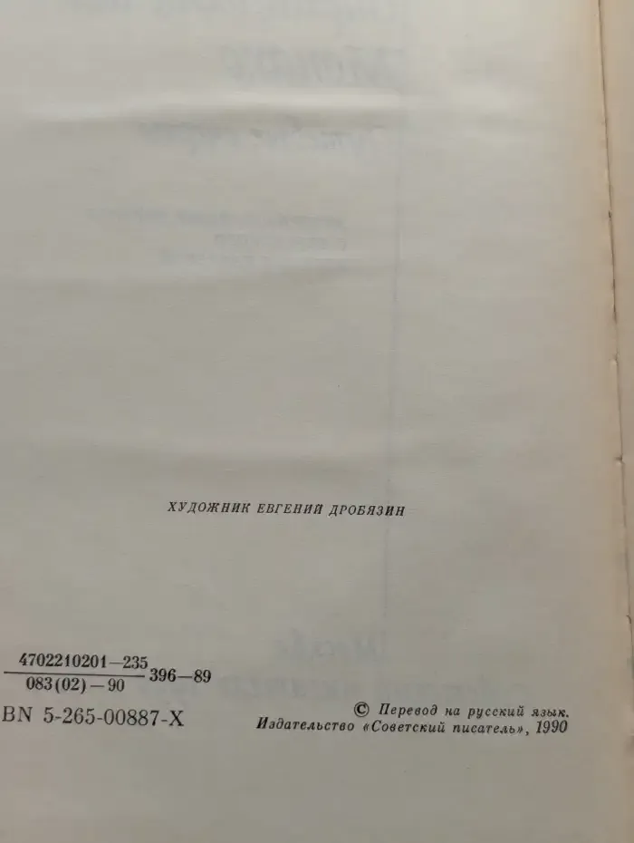 Шестнадцать стран, включая Монако