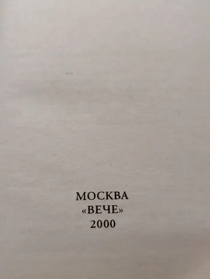 Сонник для всей семьи