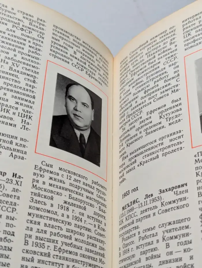 У Кремлевской стены