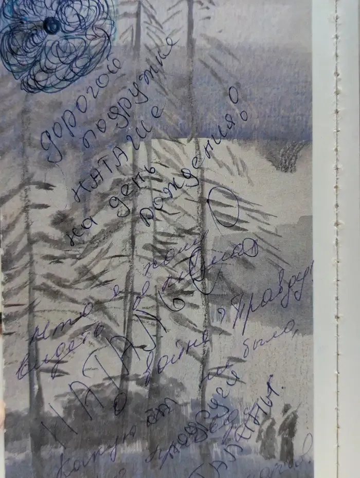 А зори здесь тихие...