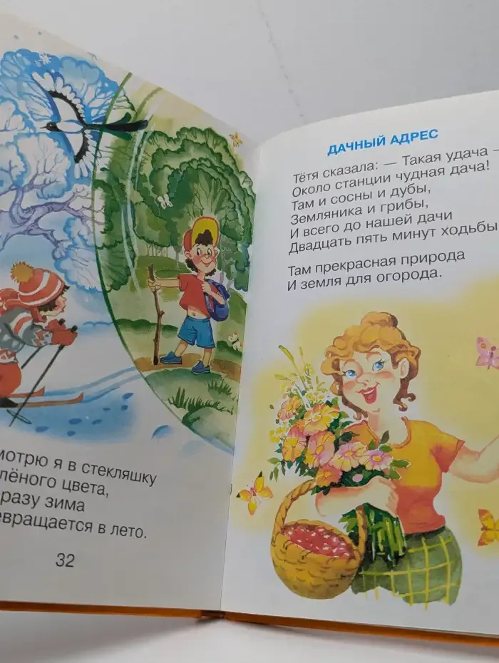 Зайку бросила хозяйка