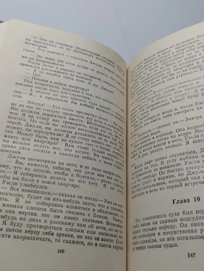 Собрание сочинений в 8 т. Т. 8. Лапа в бутылке. Каждому свое