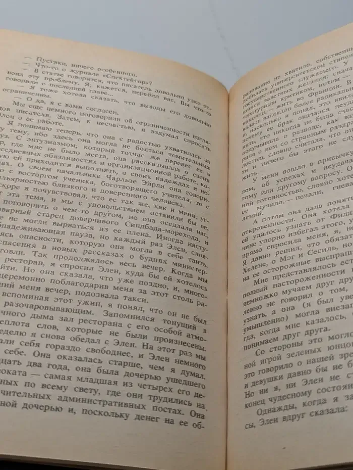 Решающее лето