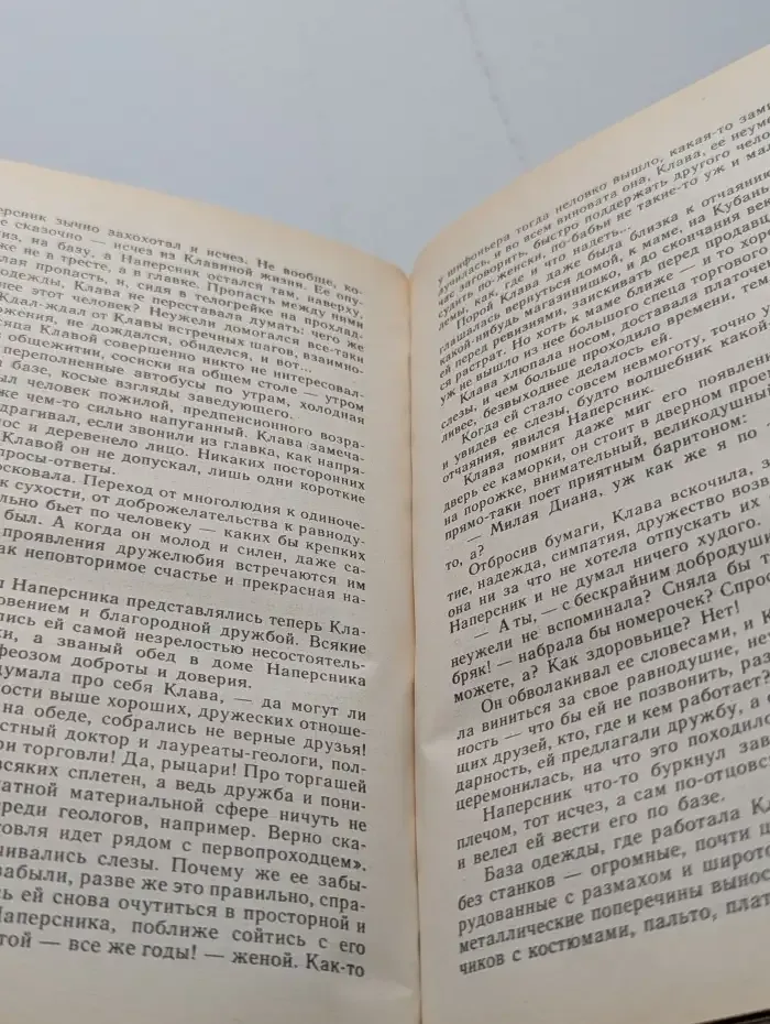 Драматическая педагогика