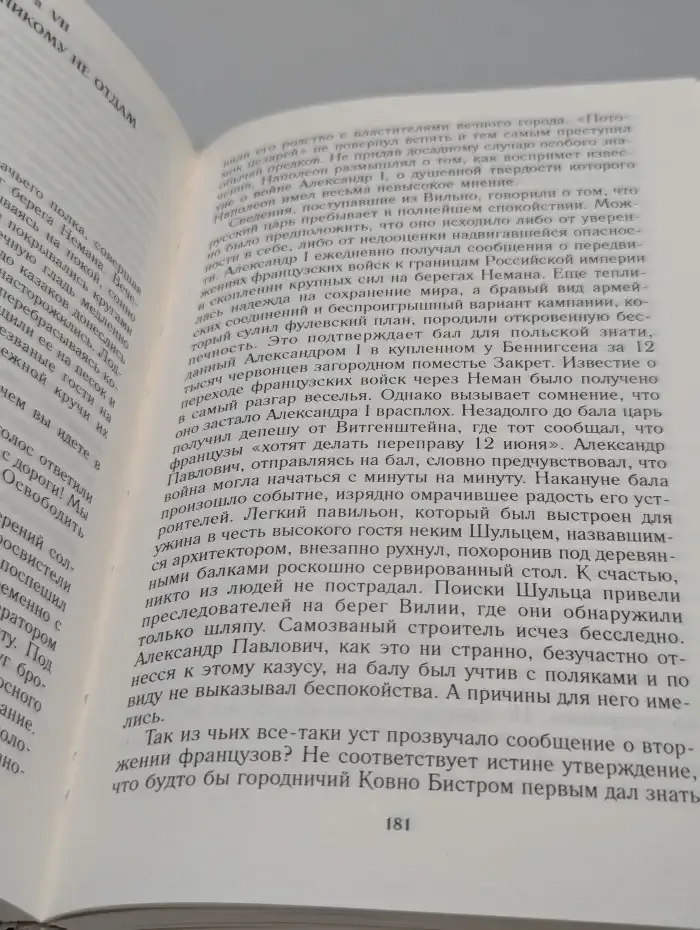 Гром Победы, раздавайся!