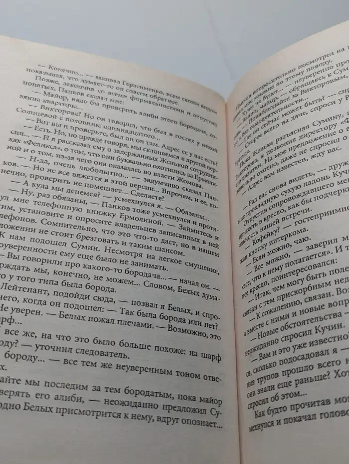 Каждый сам за себя