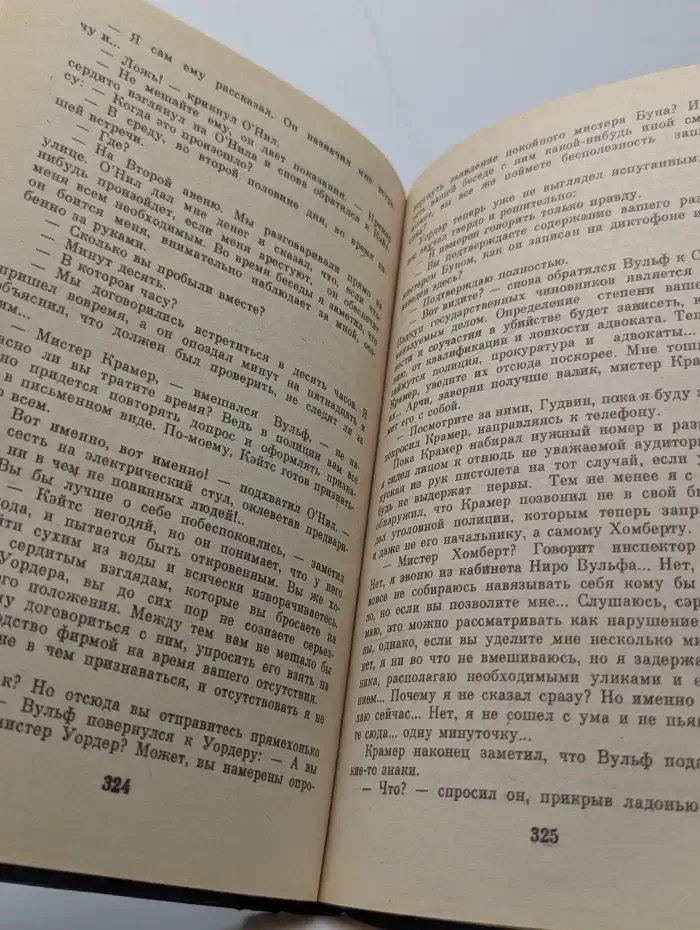 Золотые пауки