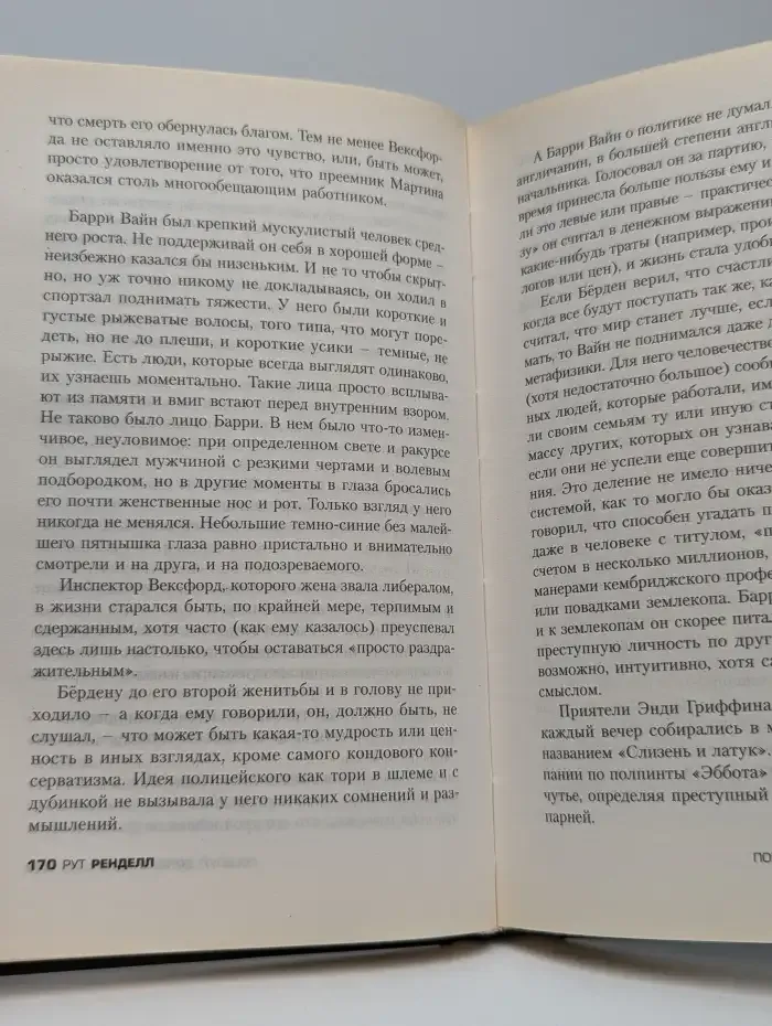 Поцелуй дочери канонира