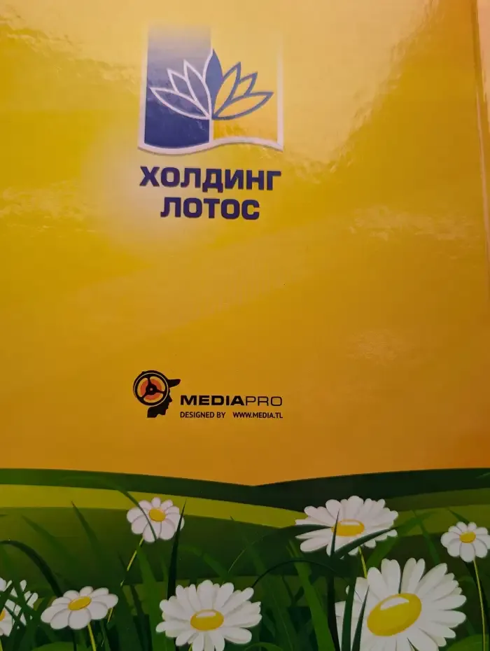 Сигма Мания