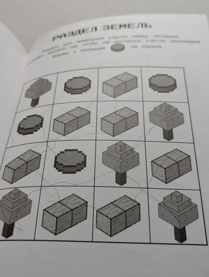 МЕГАквадратные игры для фанатов Майнкрафт