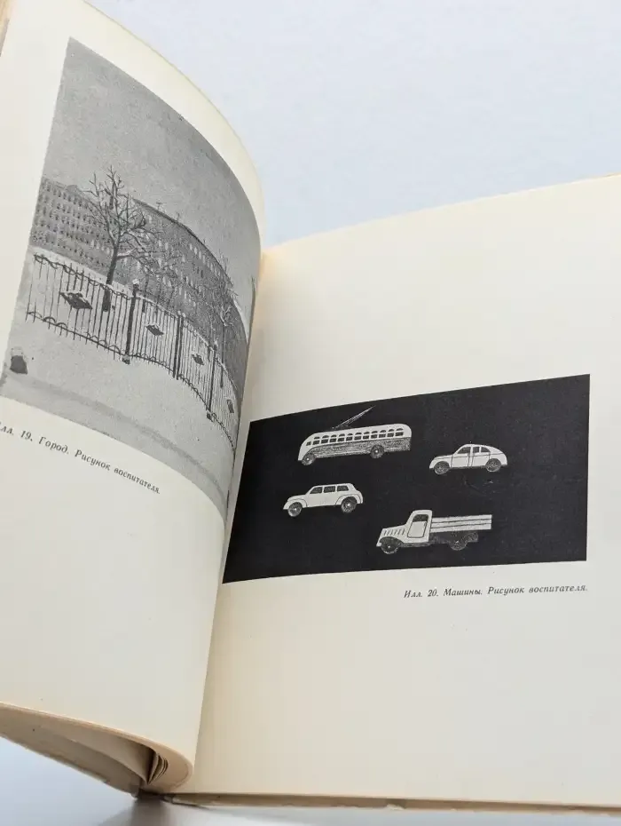 Учитесь рисовать и лепить