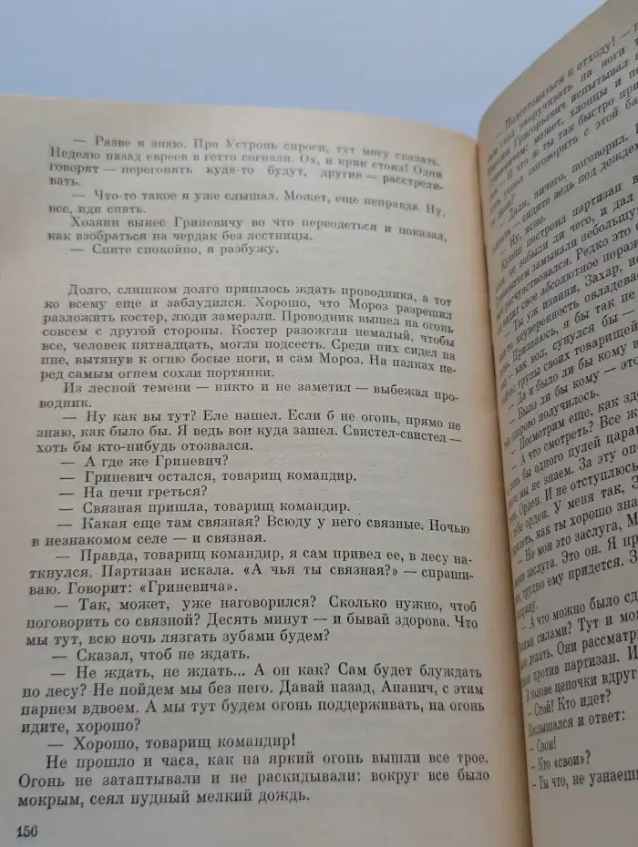 Шеметы