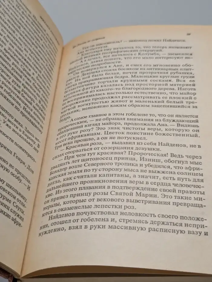 Из России за смертью
