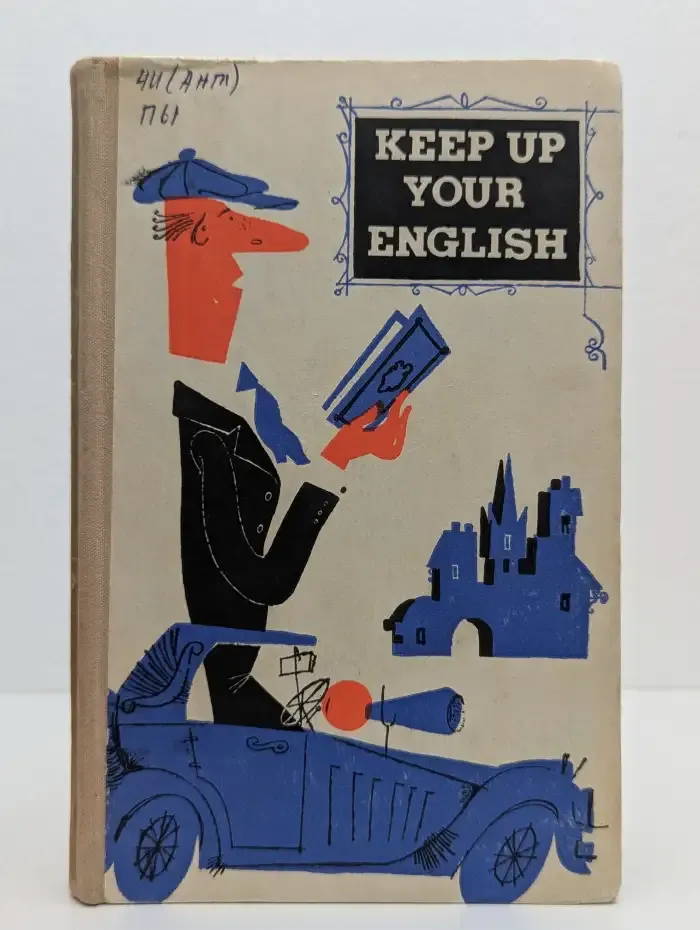 Keep Up Your English